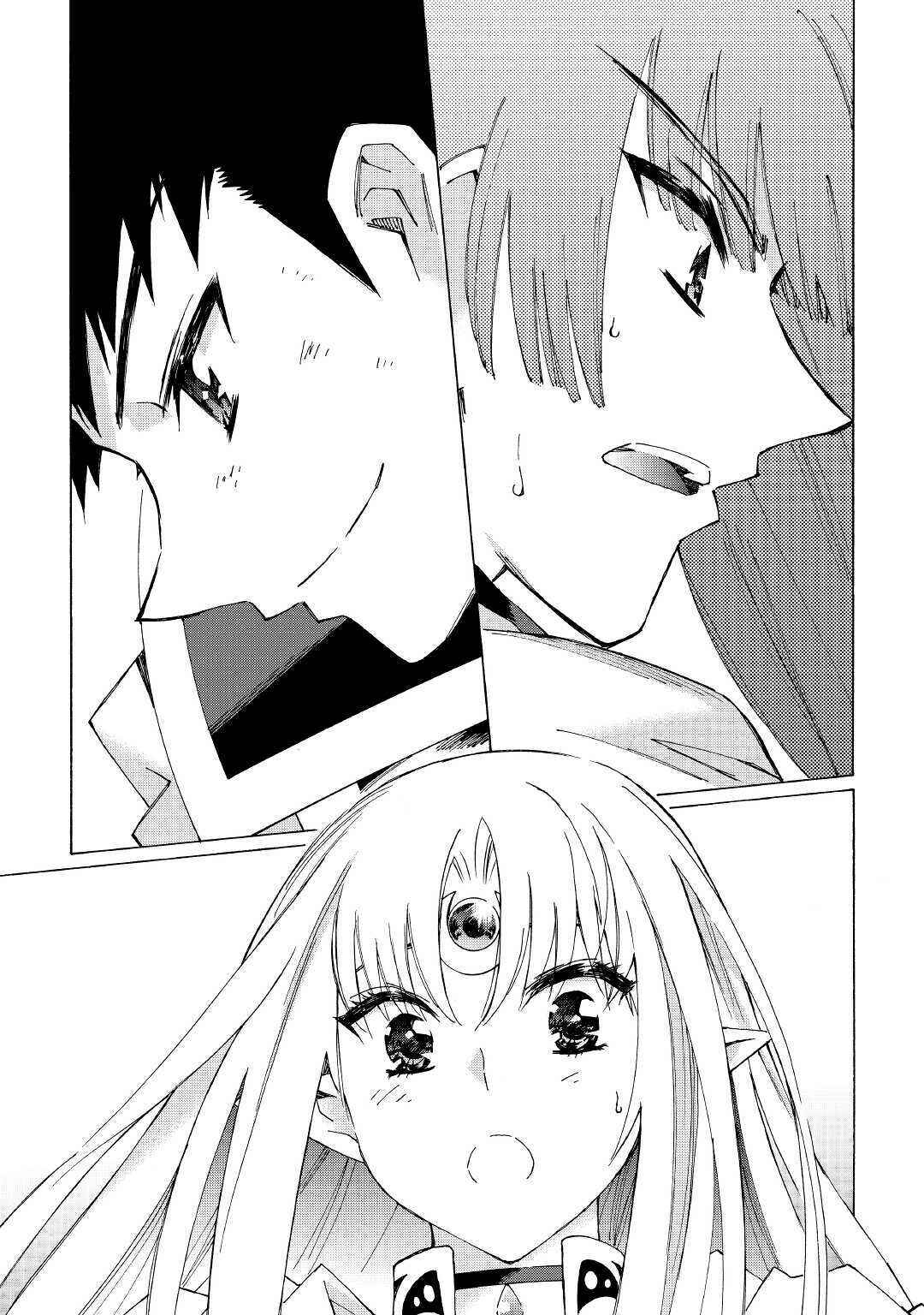 Page 27 Chapter 30 Argate Online