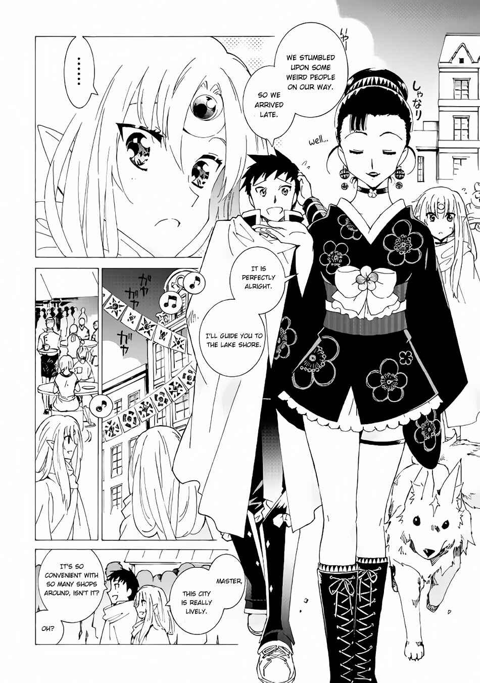 Page 15 Chapter 14 Argate Online