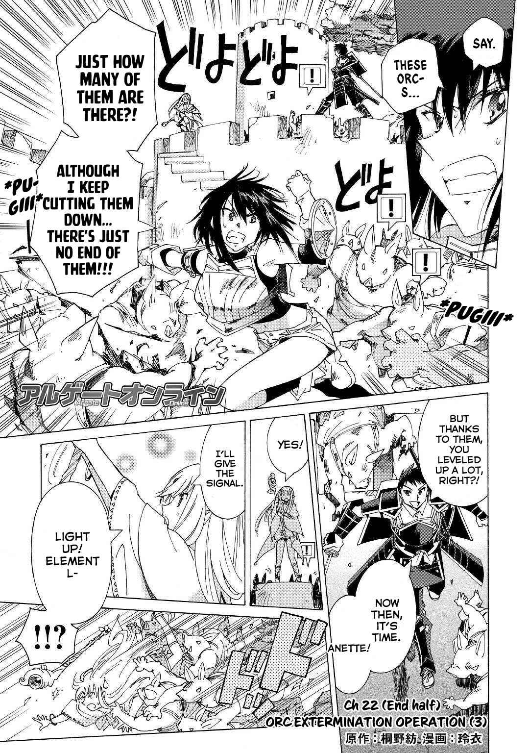 Page 2 Chapter 22.2 Argate Online