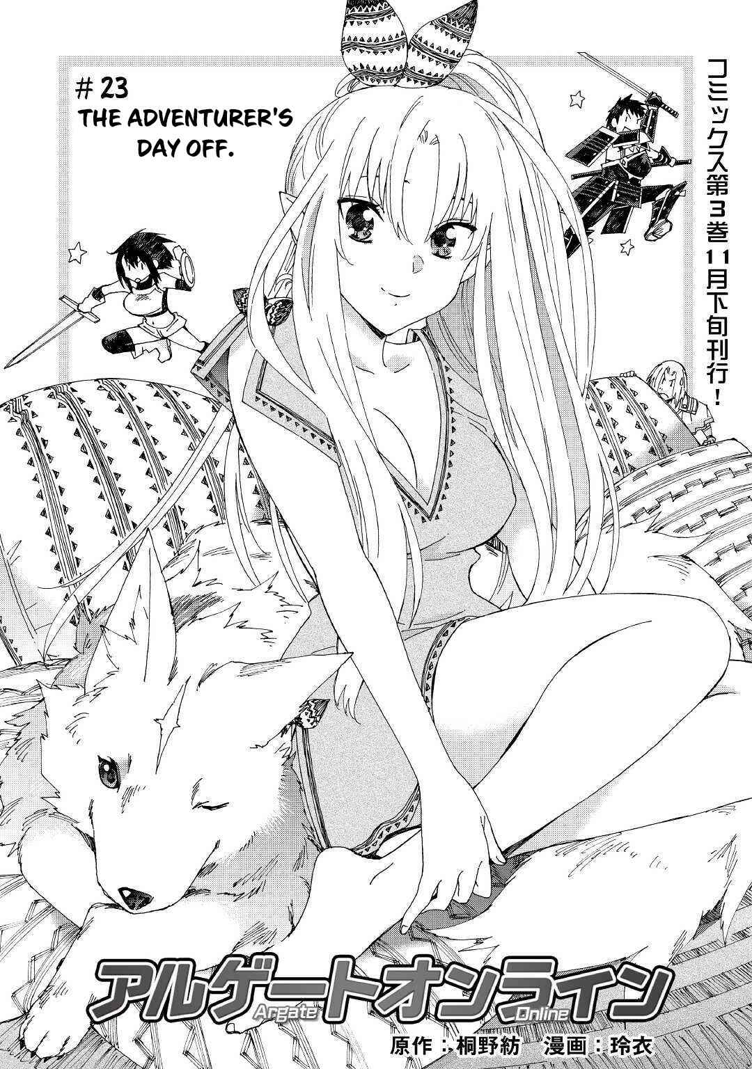 Page 2 Chapter 23 Argate Online
