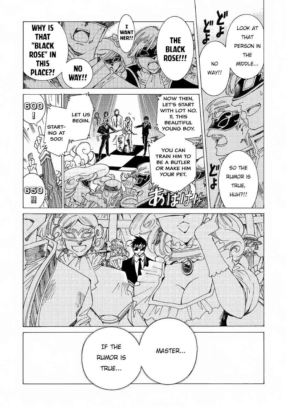 Page 13 Chapter 19 Argate Online