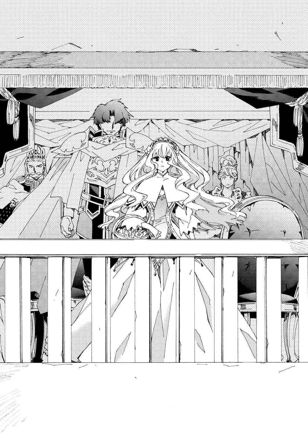 Page 12 Chapter 34 Argate Online