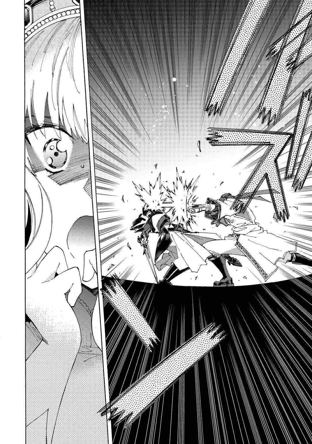 Page 4 Chapter 37 Argate Online