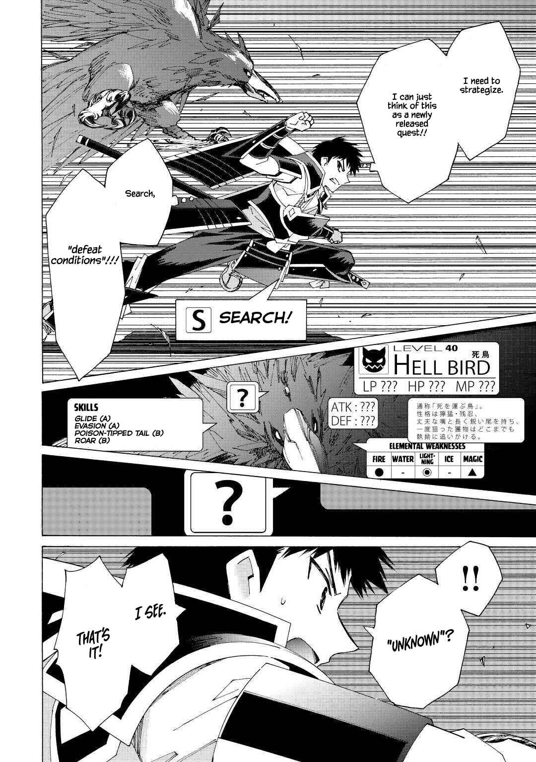 Page 8 Chapter 36 Argate Online