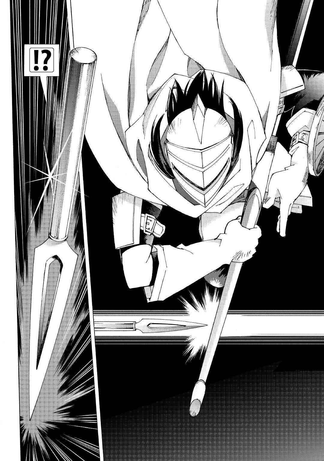 Page 25 Chapter 29 Argate Online