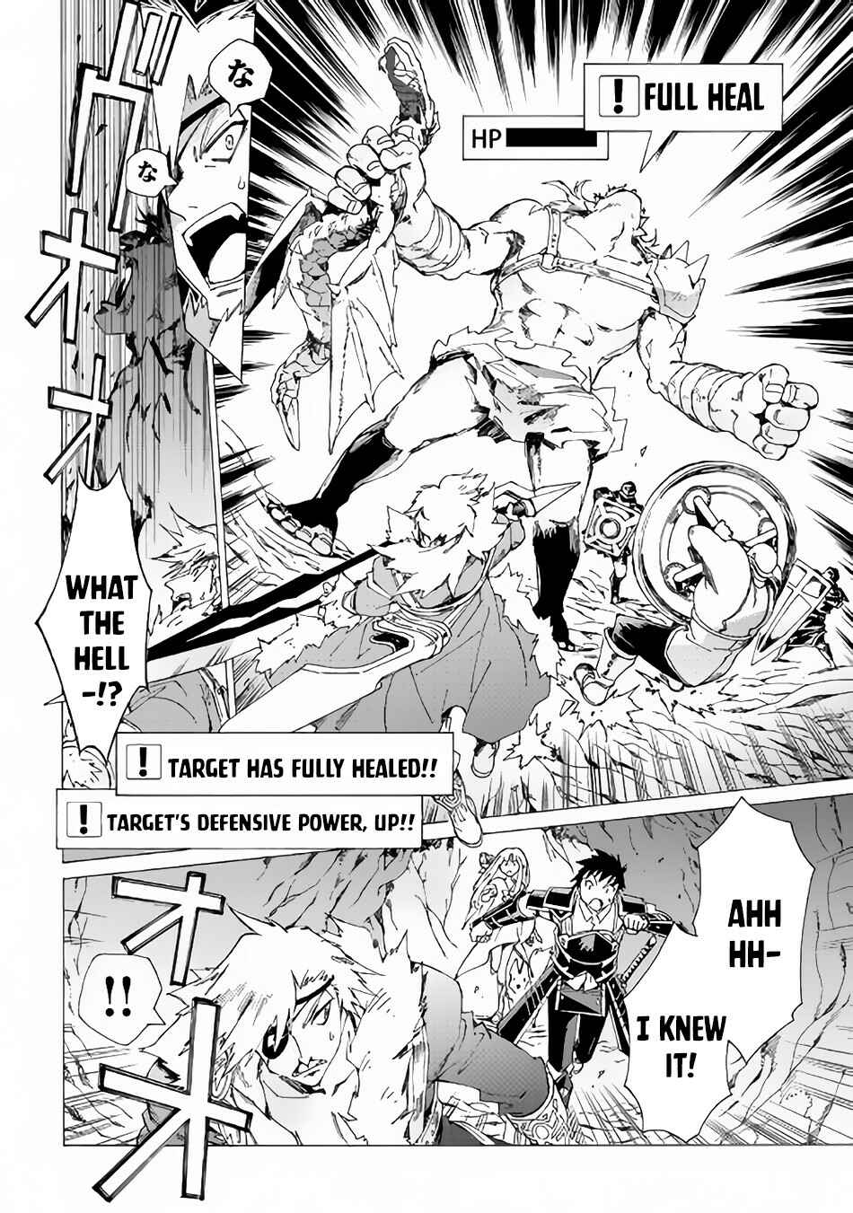 Page 15 Chapter 18 Argate Online