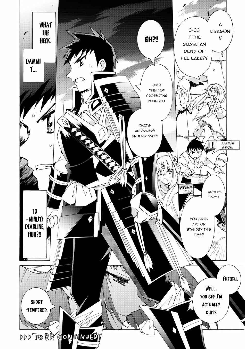 Page 15 Chapter 17.1 Argate Online