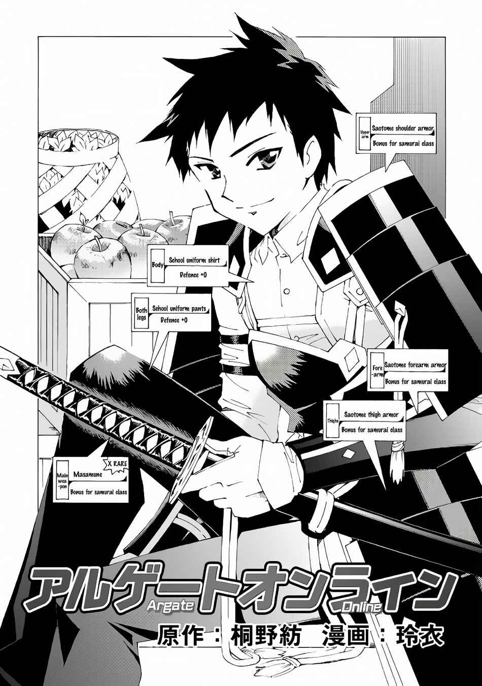 Page 2 Chapter 2 Argate Online