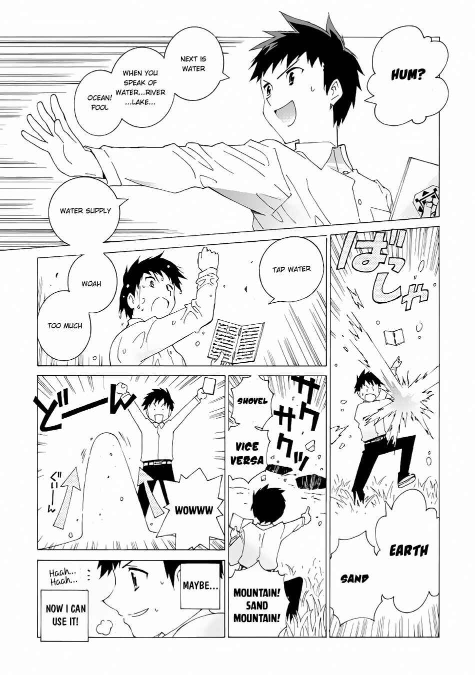Page 16 Chapter 4 Argate Online