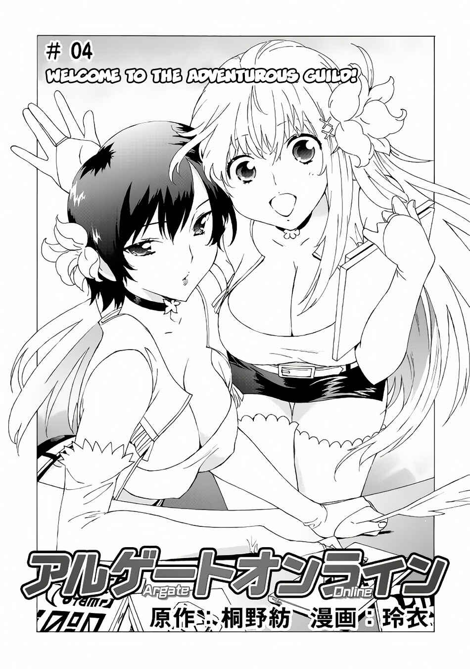 Page 2 Chapter 4 Argate Online
