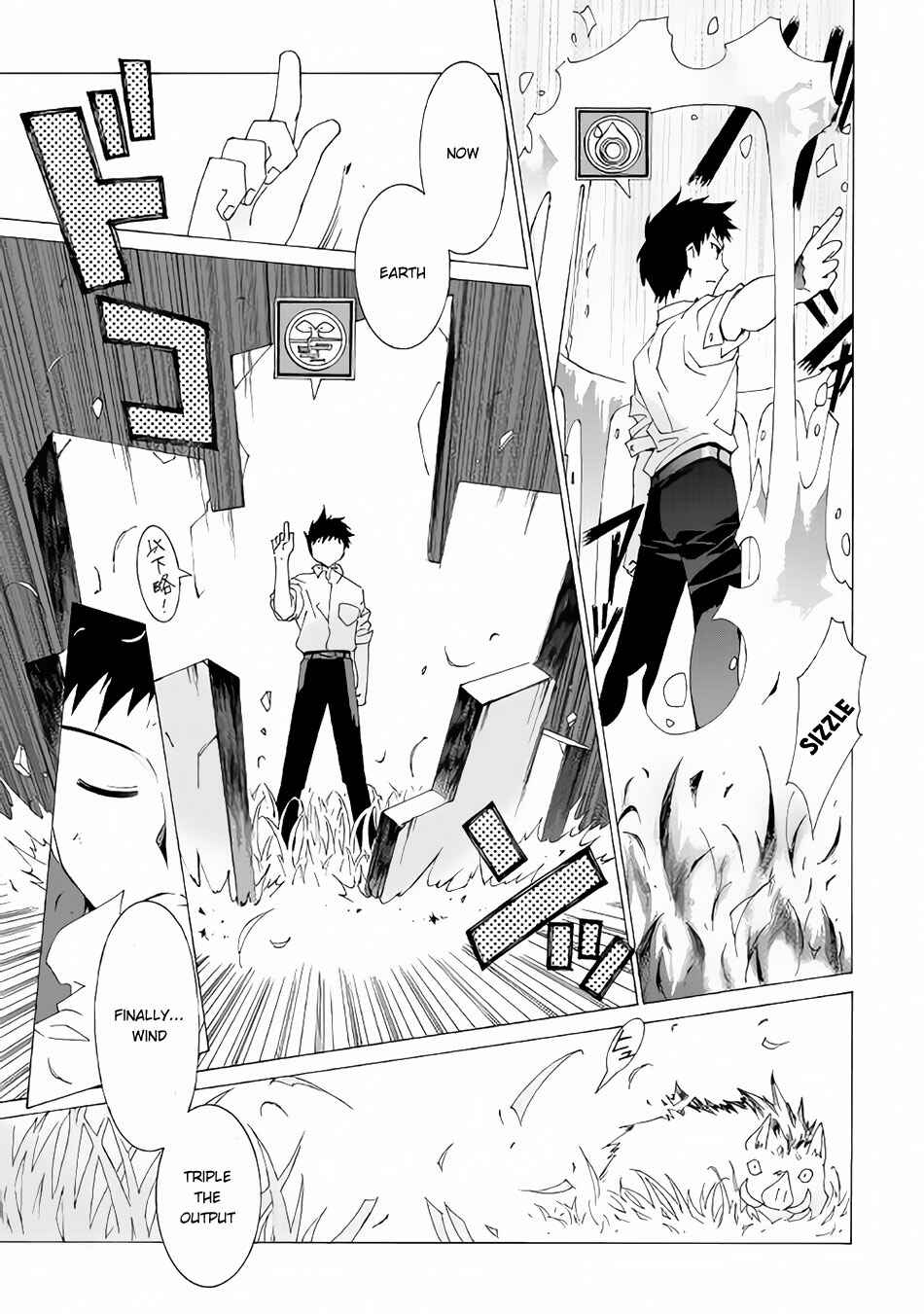 Page 20 Chapter 4 Argate Online