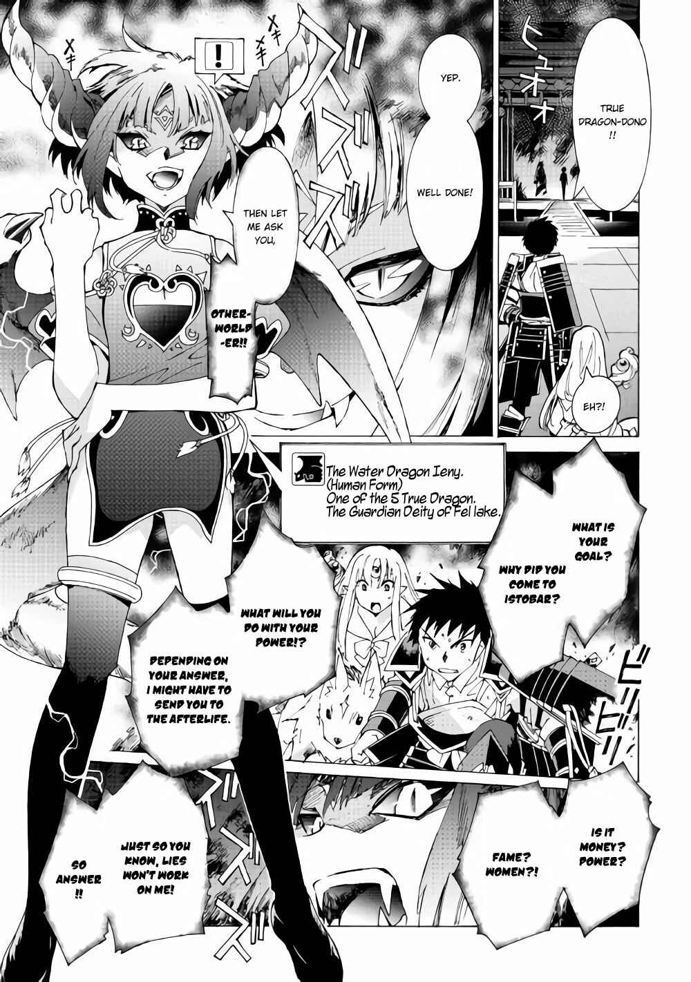Page 12 Chapter 17.2 Argate Online