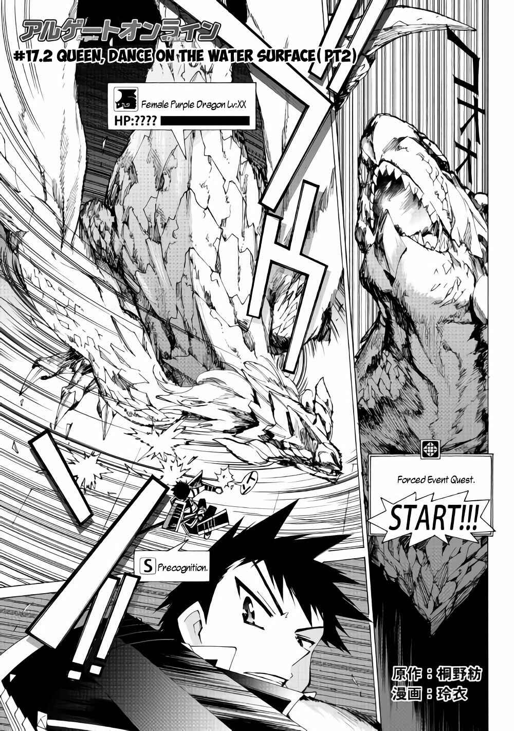 Page 2 Chapter 17.2 Argate Online