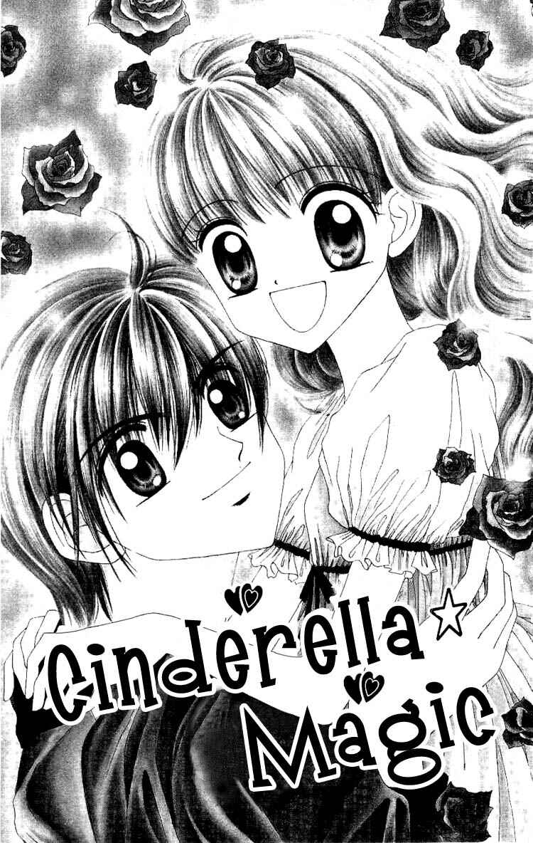 Page 2 Chapter 2 Sweet Caramel