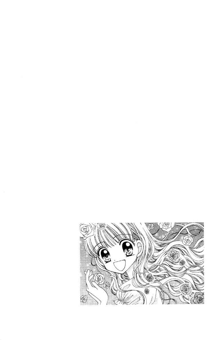 Page 43 Chapter 2 Sweet Caramel