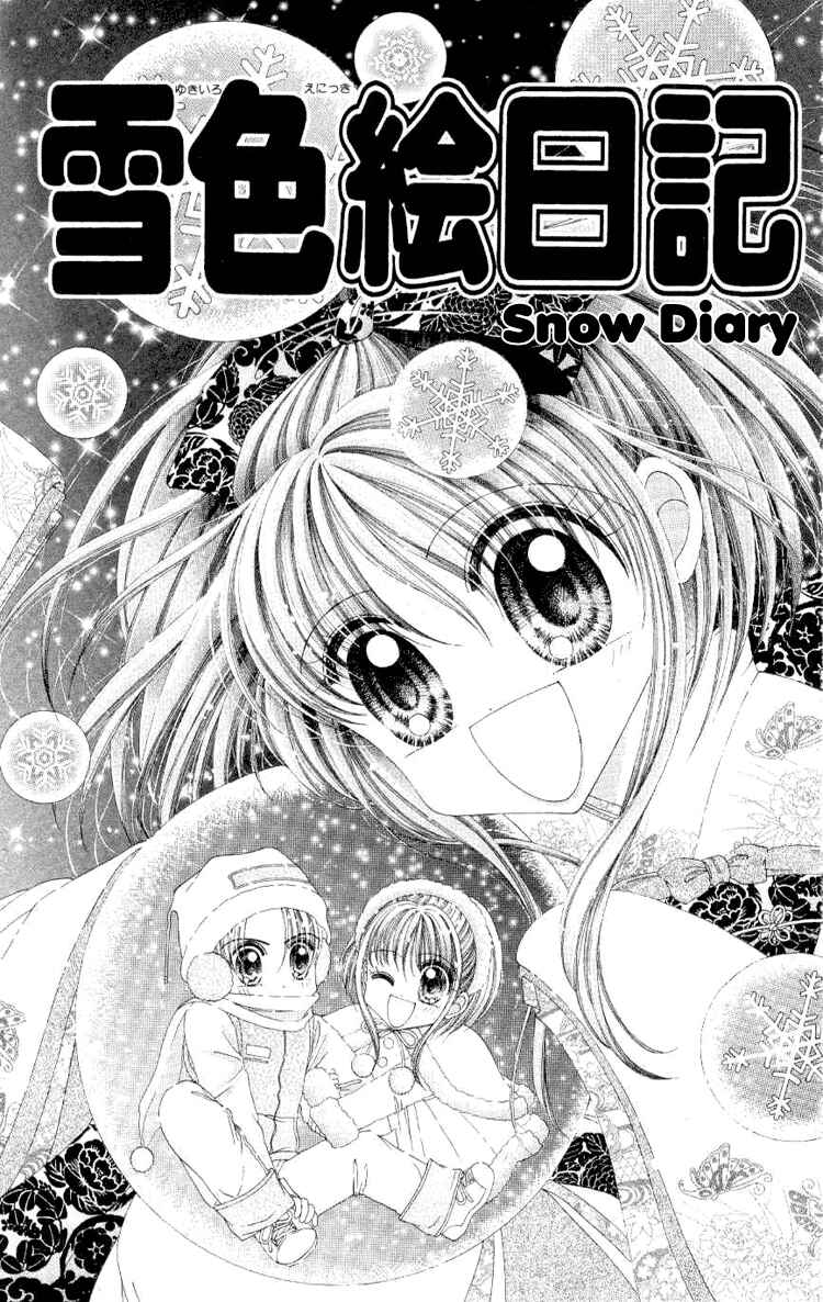 Page 2 Chapter 4 Sweet Caramel