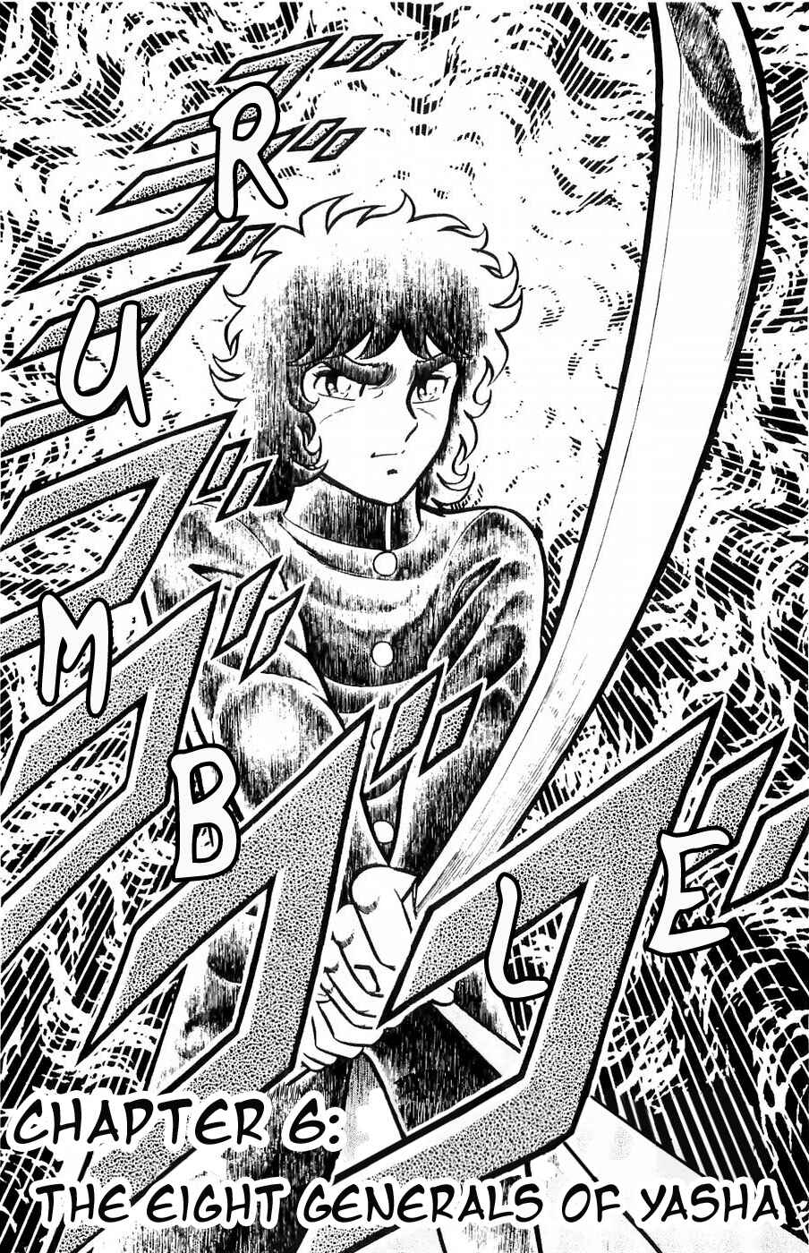 Page 1 Chapter 6 Kojiro of the Fuma