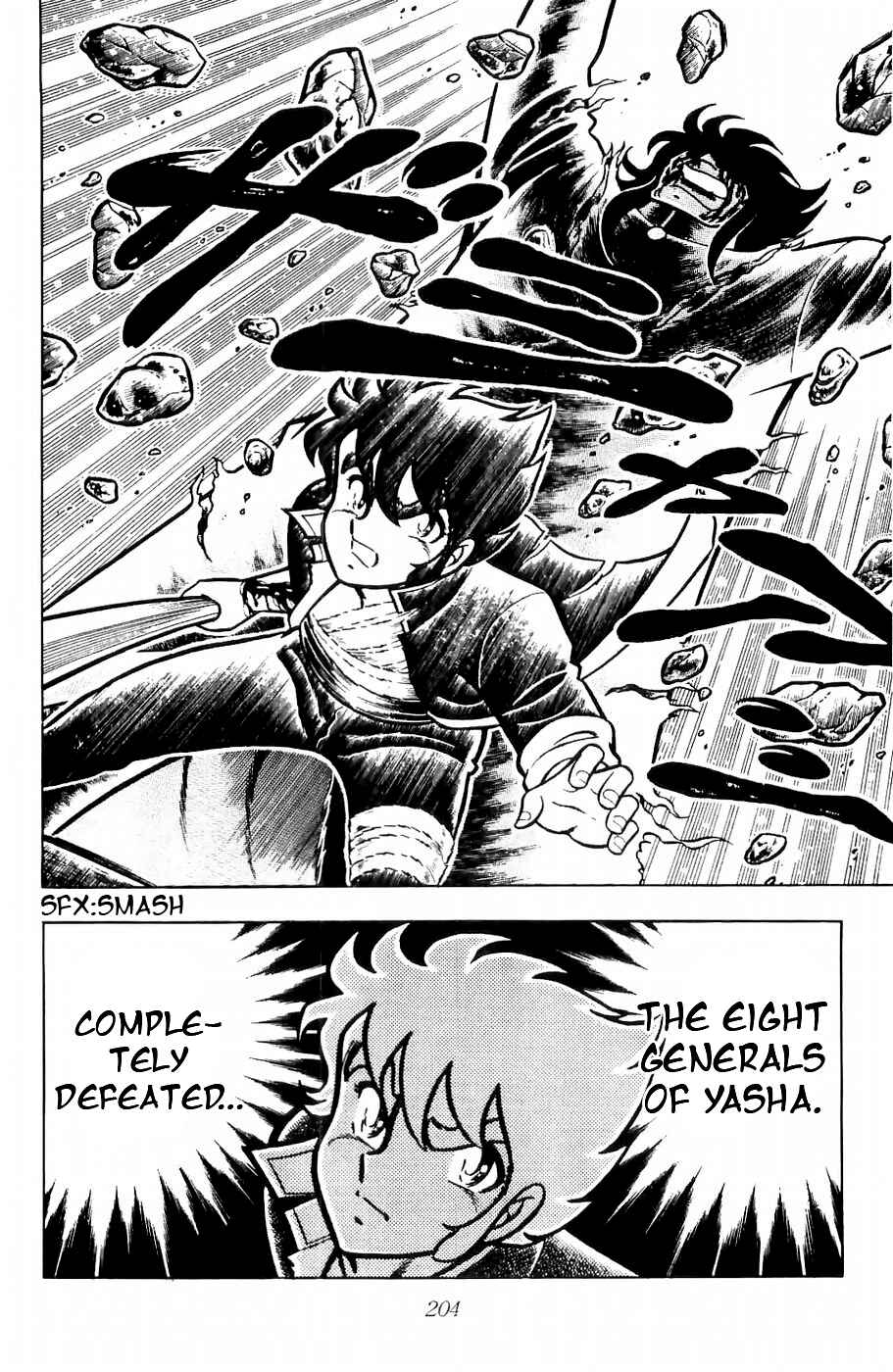 Page 31 Chapter 13 Kojiro of the Fuma