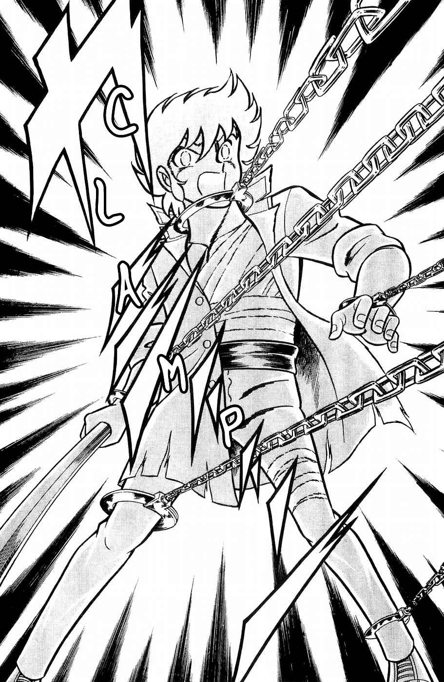 Page 8 Chapter 13 Kojiro of the Fuma