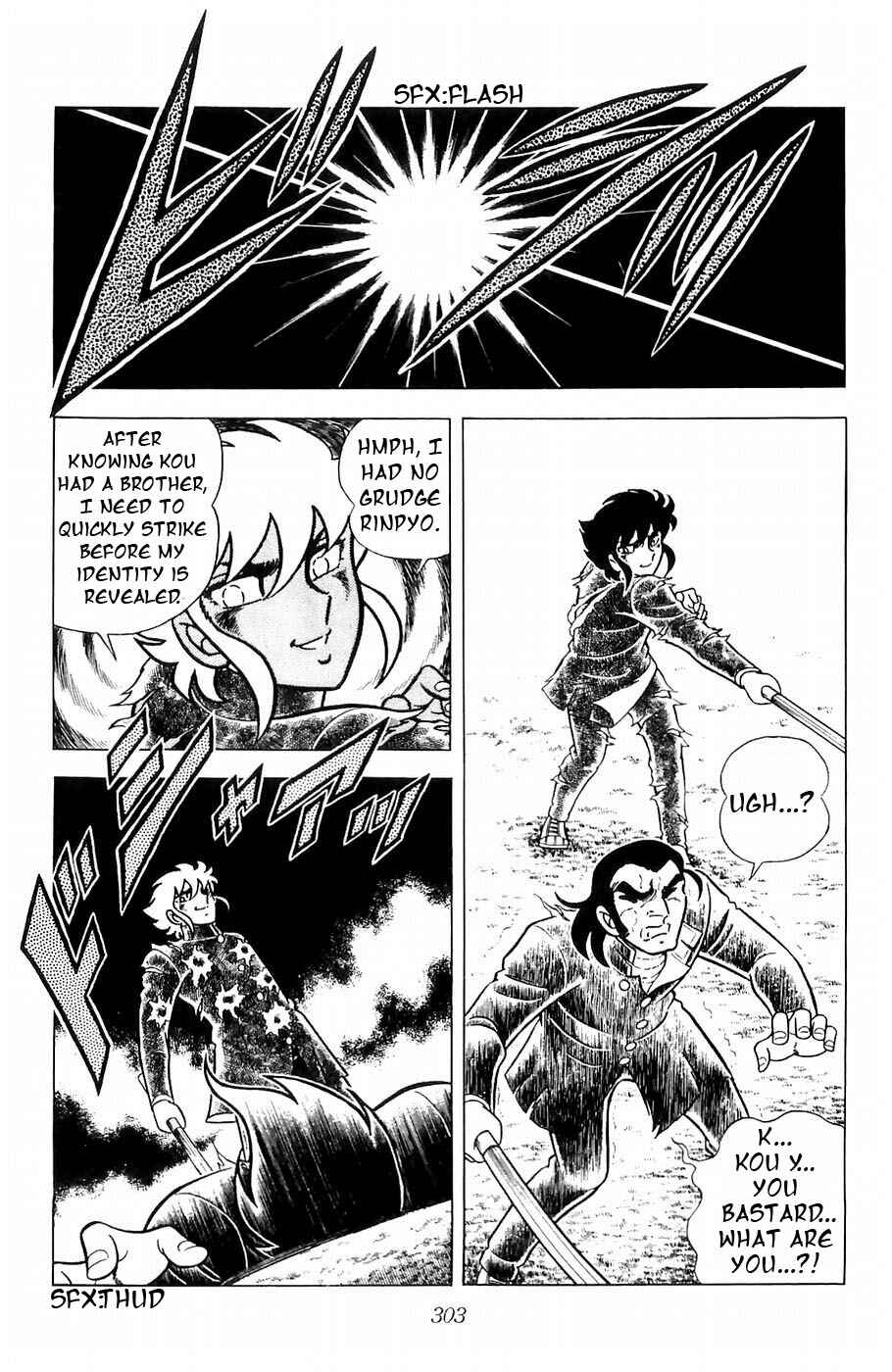 Page 14 Chapter 8 Kojiro of the Fuma