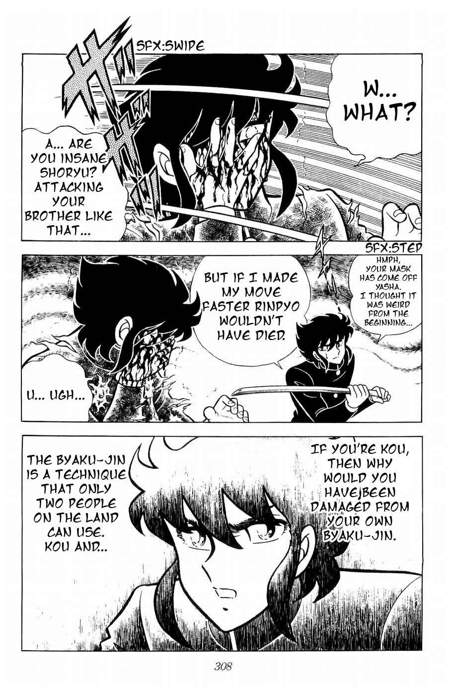 Page 18 Chapter 8 Kojiro of the Fuma