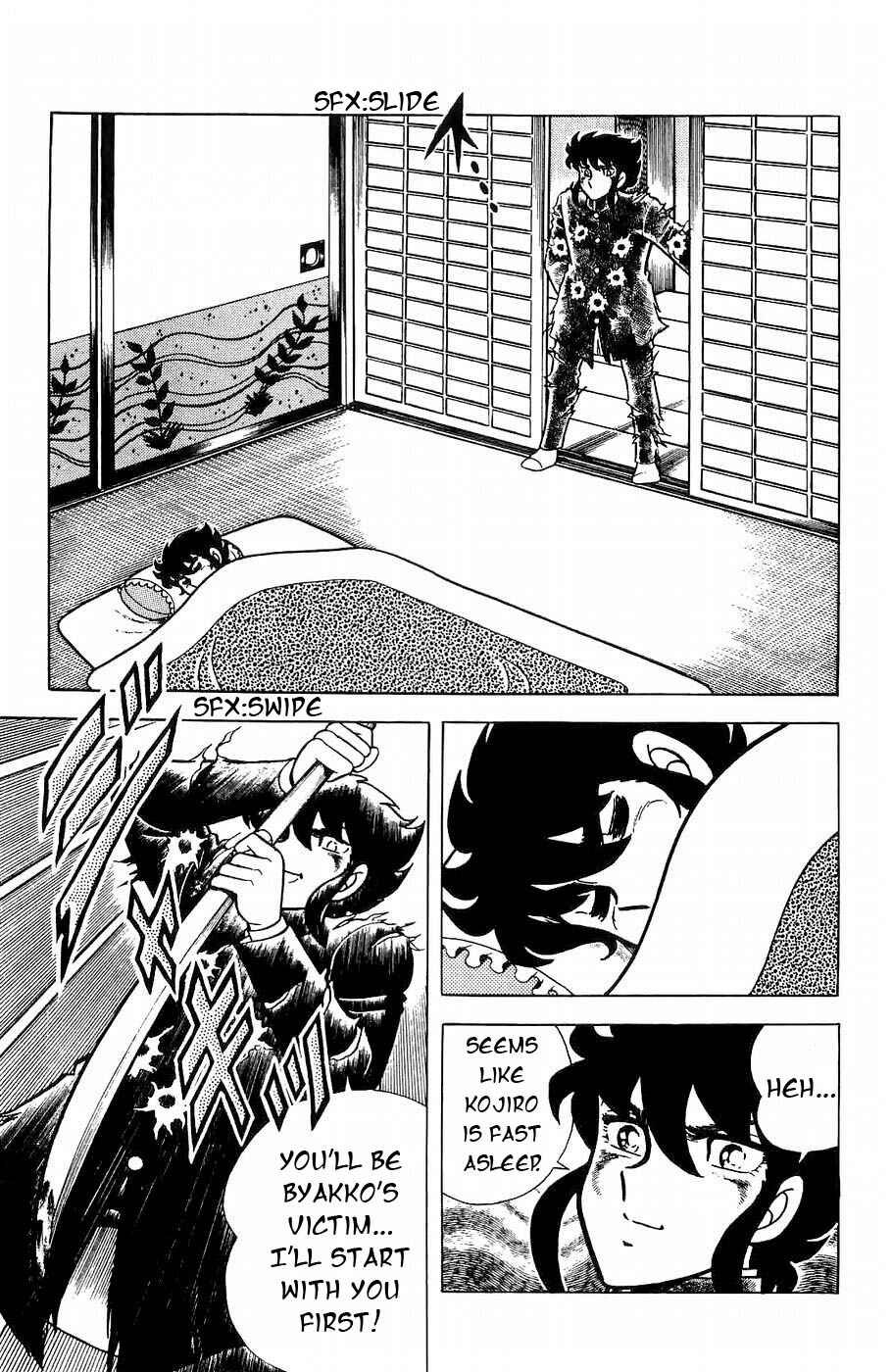 Page 6 Chapter 8 Kojiro of the Fuma