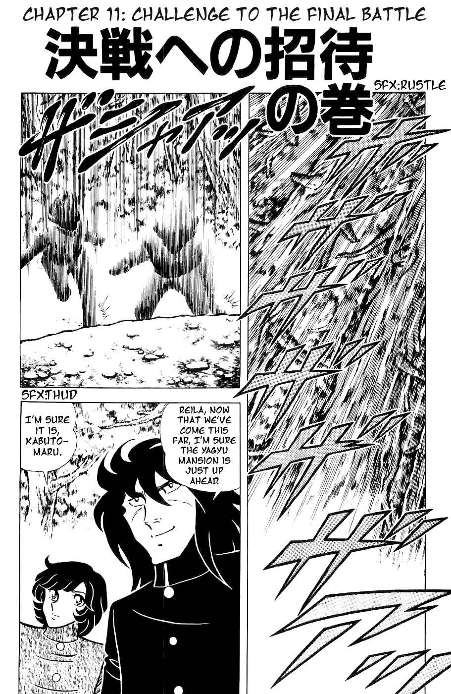 Page 1 Chapter 11 Kojiro of the Fuma