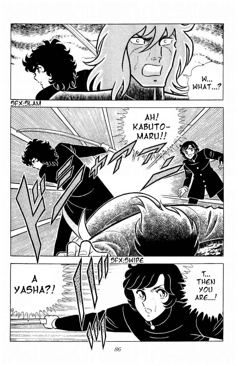 Page 5 Chapter 11 Kojiro of the Fuma