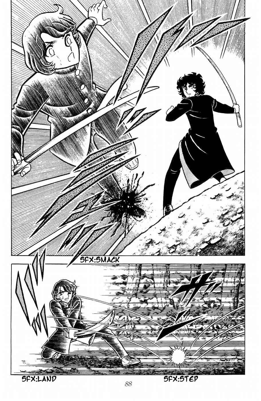Page 7 Chapter 11 Kojiro of the Fuma