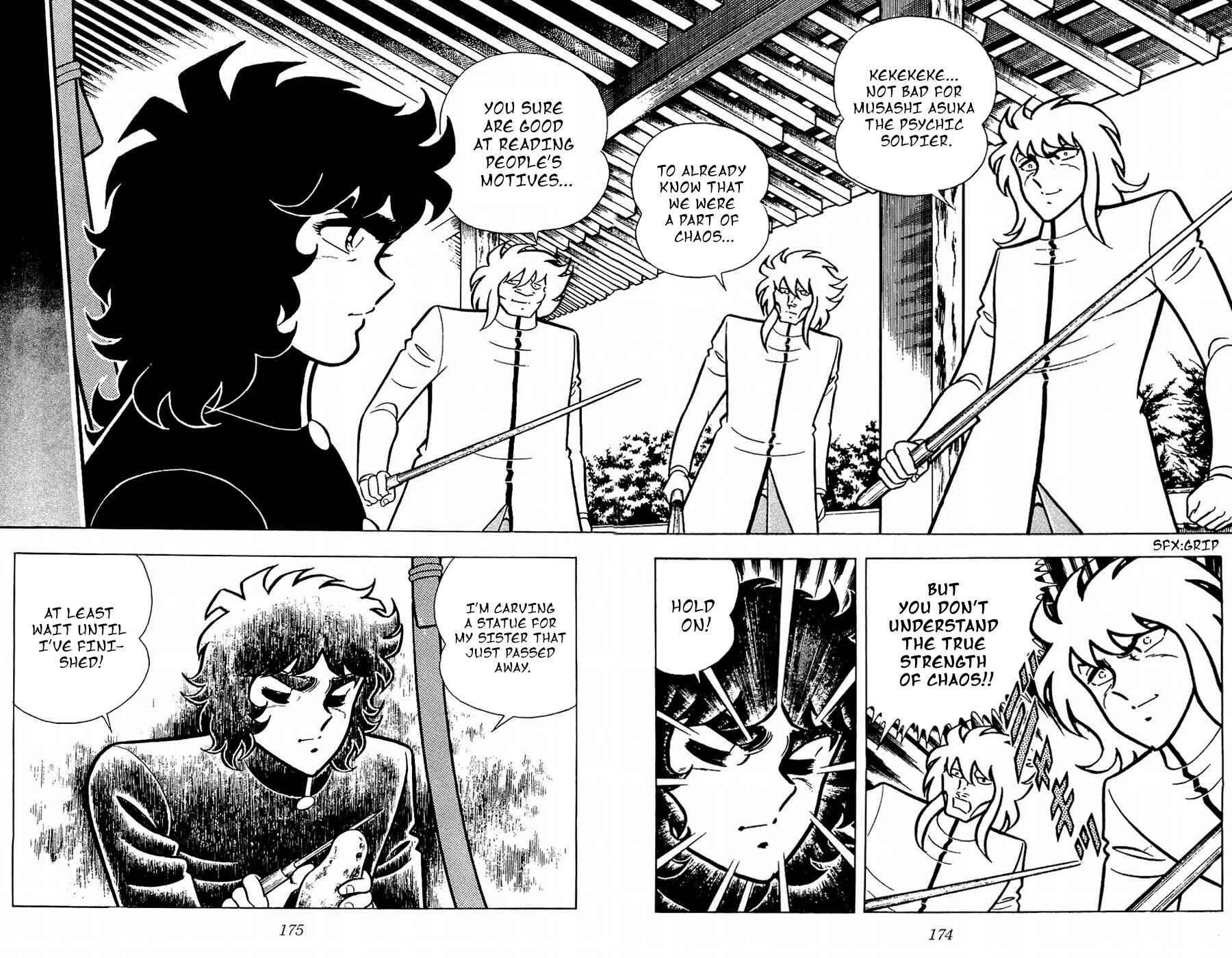 Page 5 Chapter 20 Kojiro of the Fuma