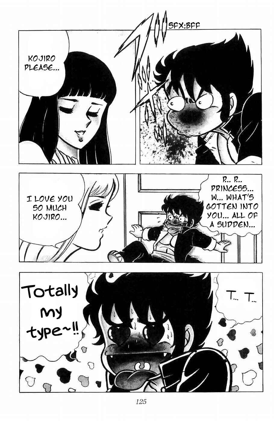 Page 3 Chapter 3 Kojiro of the Fuma
