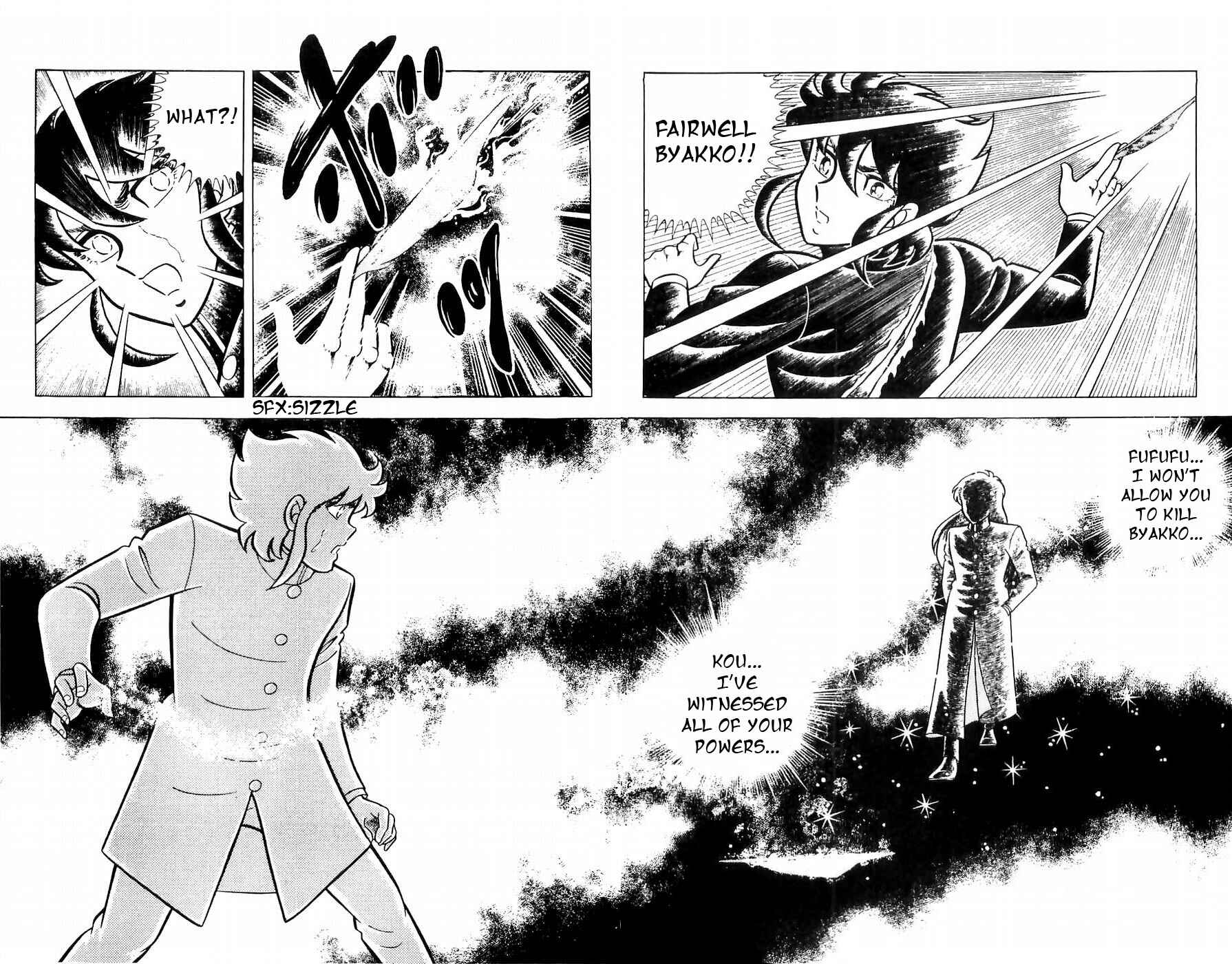 Page 32 Chapter 7 Kojiro of the Fuma