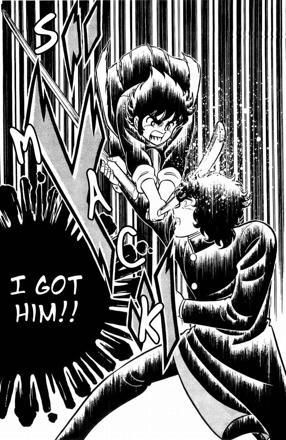 Page 5 Chapter 5 Kojiro of the Fuma
