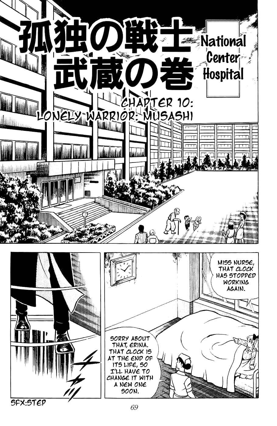 Page 1 Chapter 10 Kojiro of the Fuma