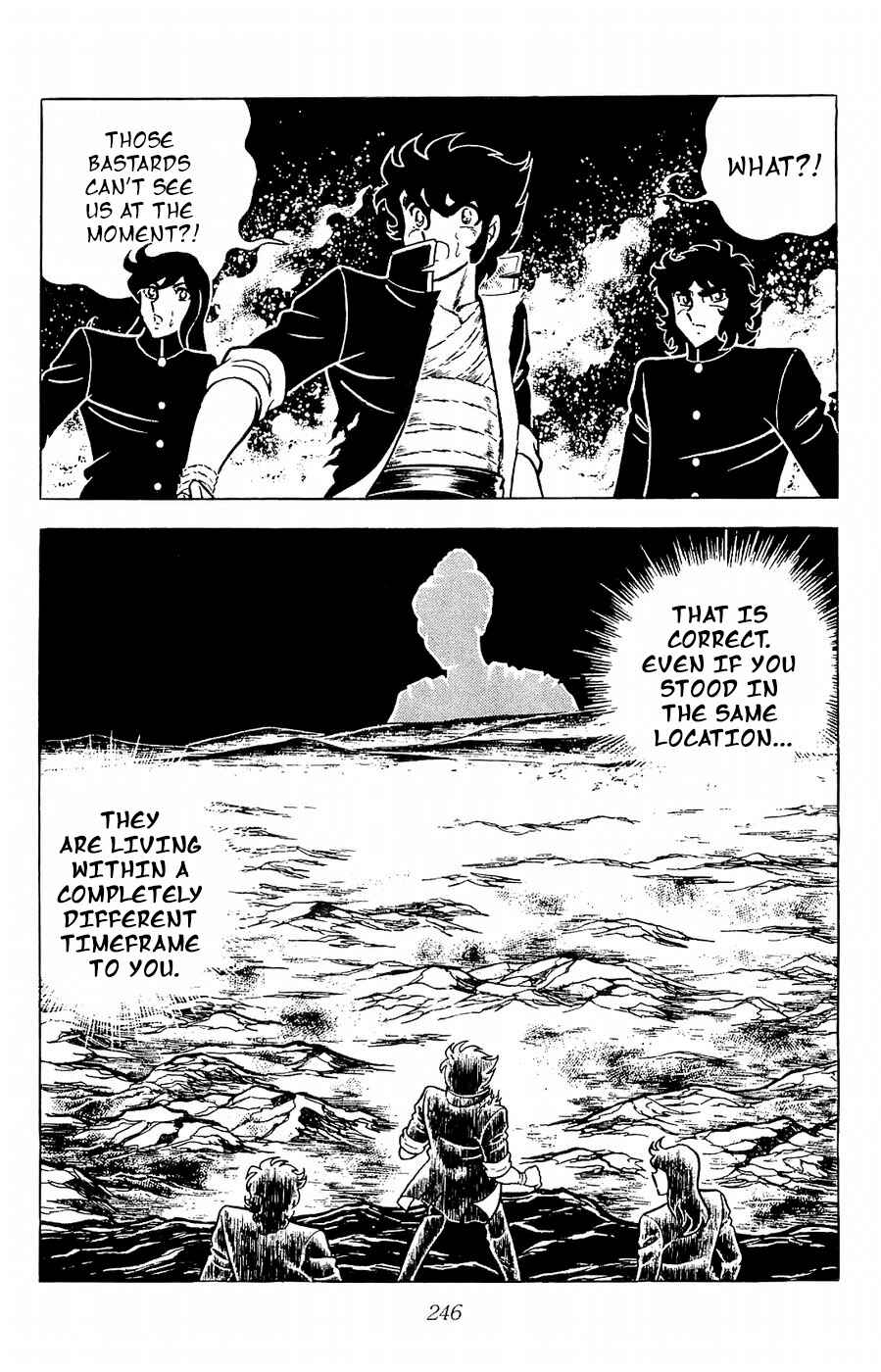 Page 18 Chapter 22 Kojiro of the Fuma