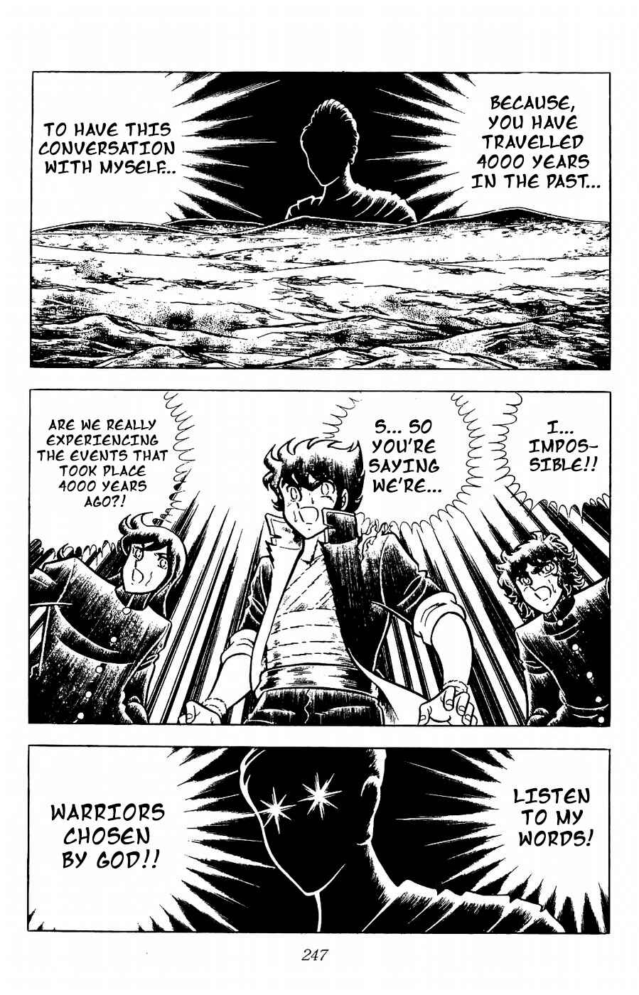 Page 19 Chapter 22 Kojiro of the Fuma
