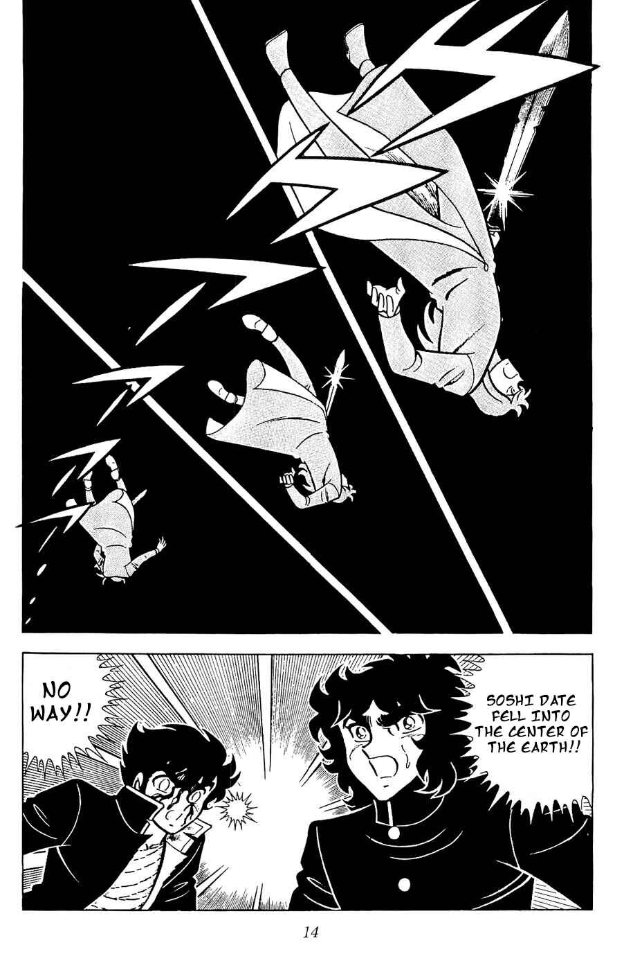 Page 11 Chapter 24 Kojiro of the Fuma