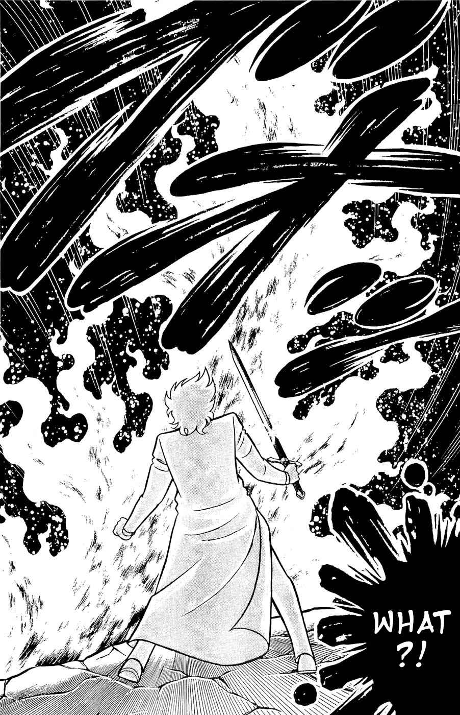 Page 13 Chapter 24 Kojiro of the Fuma