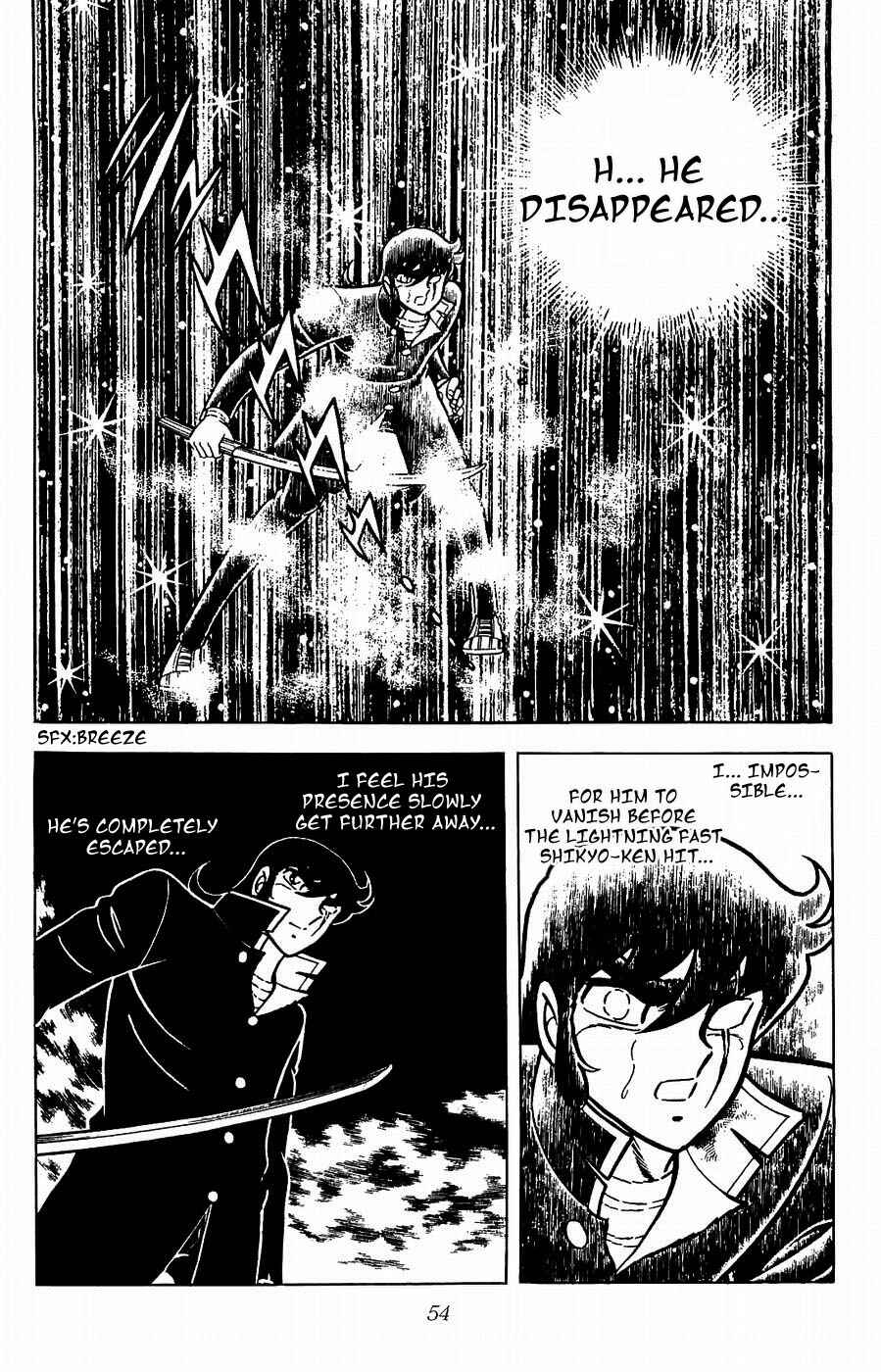 Page 13 Chapter 17 Kojiro of the Fuma