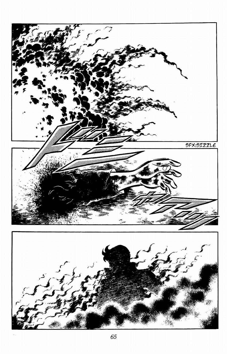 Page 23 Chapter 17 Kojiro of the Fuma