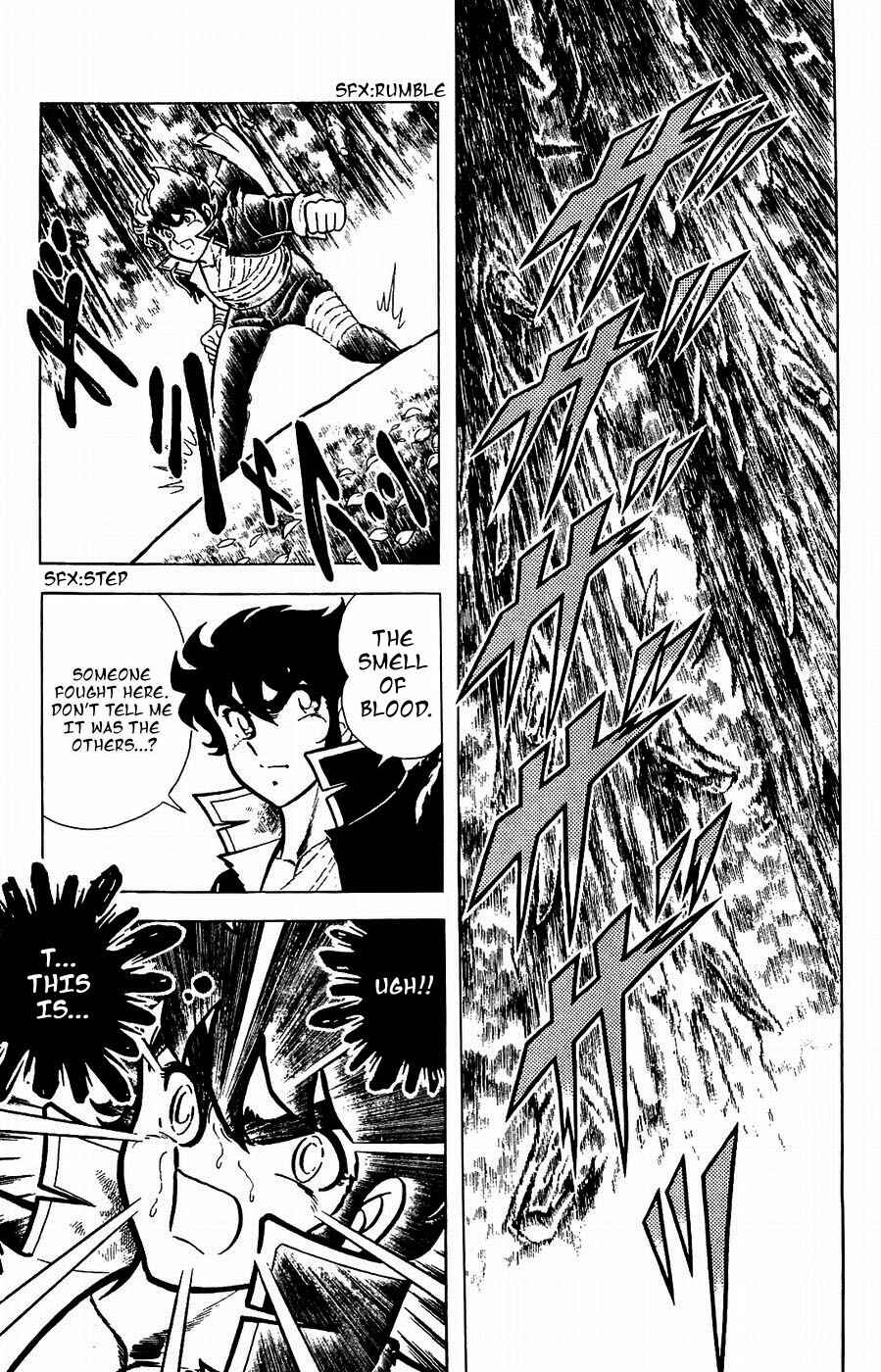 Page 48 Chapter 17 Kojiro of the Fuma