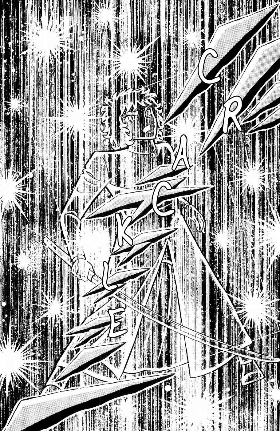 Page 19 Chapter 12 Kojiro of the Fuma