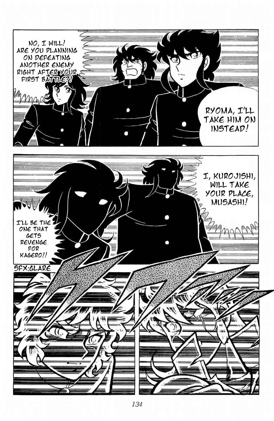 Page 2 Chapter 12 Kojiro of the Fuma