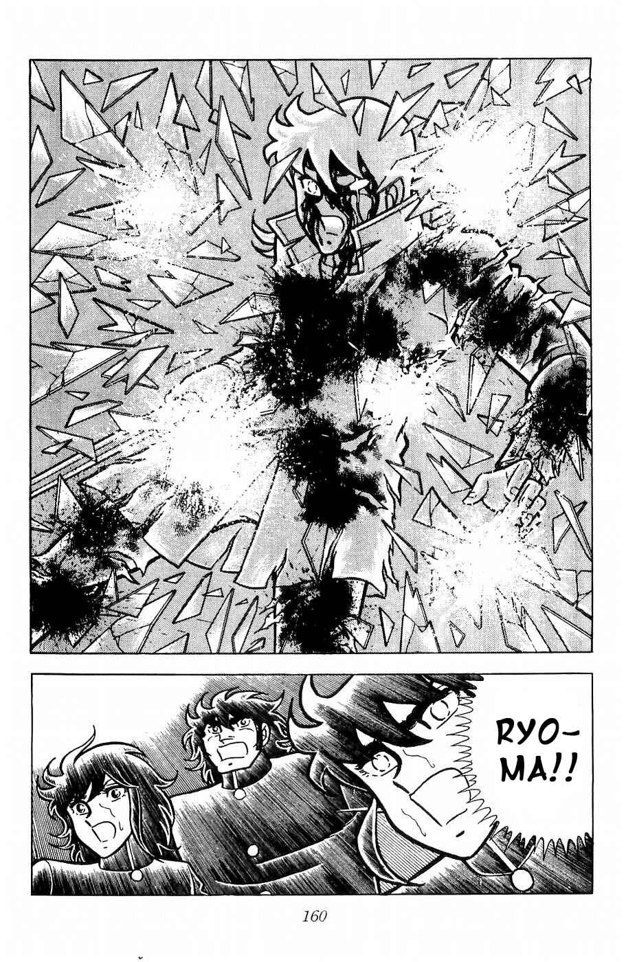 Page 26 Chapter 12 Kojiro of the Fuma