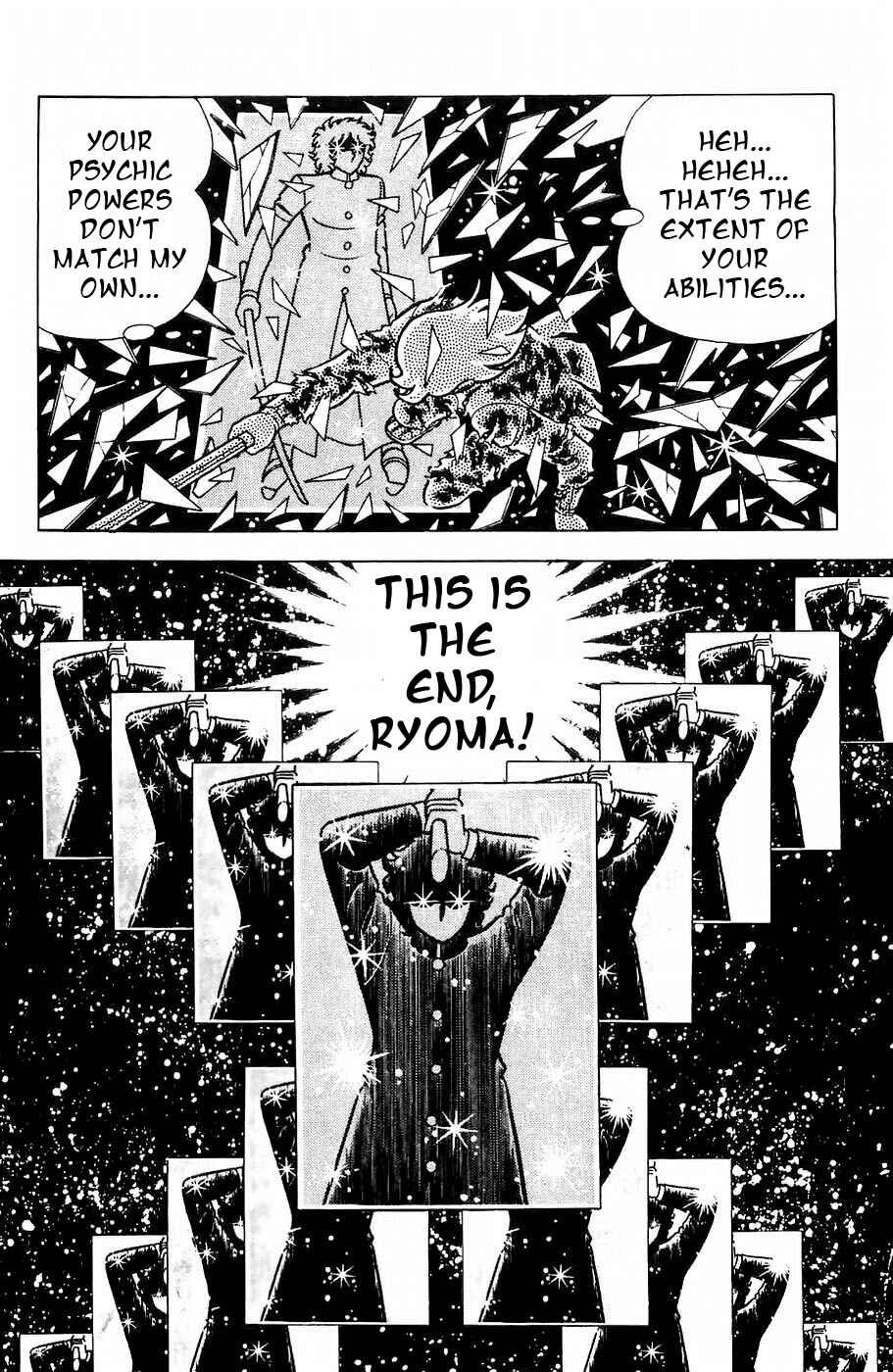 Page 27 Chapter 12 Kojiro of the Fuma