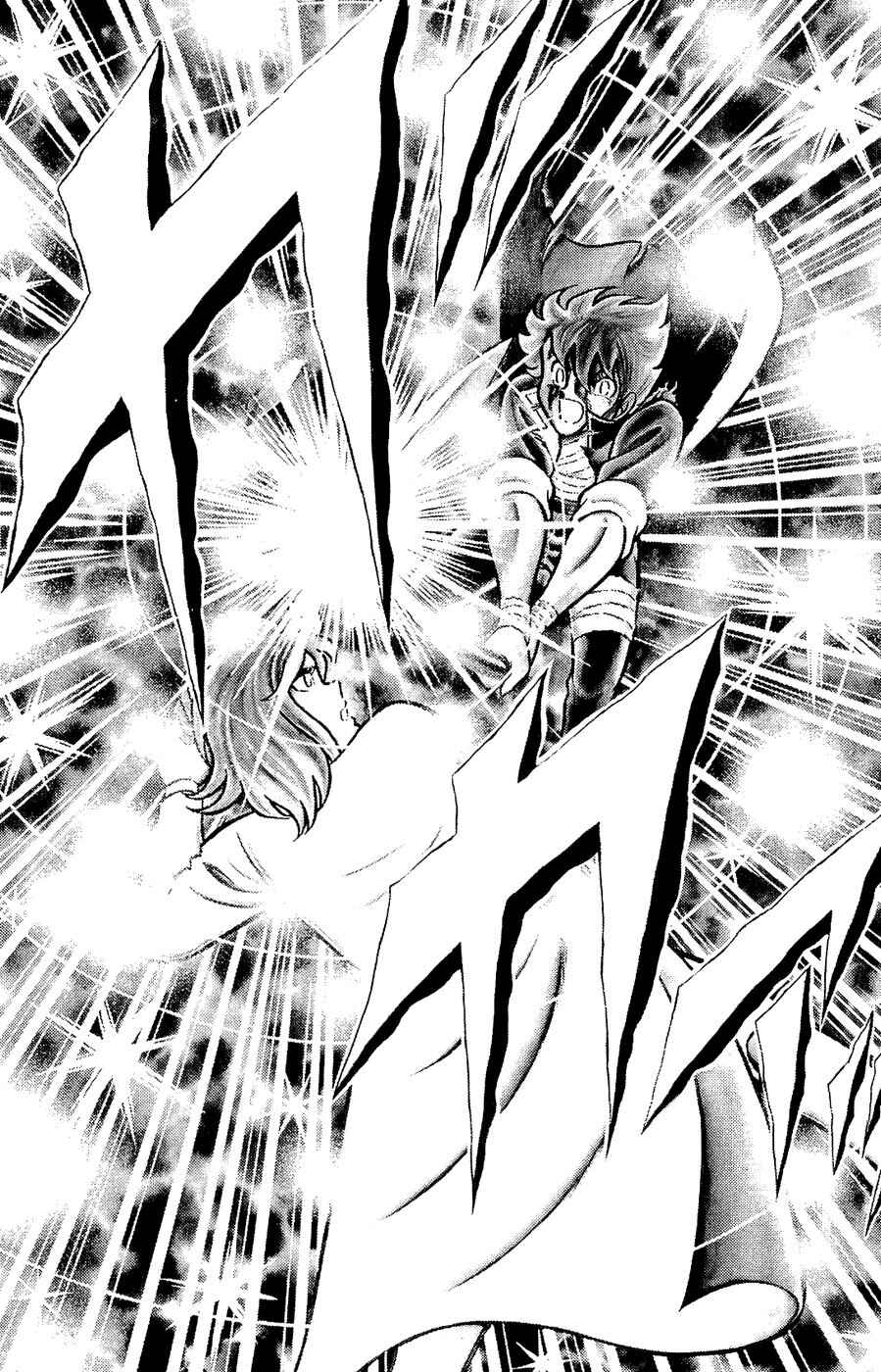 Page 13 Chapter 23 Kojiro of the Fuma