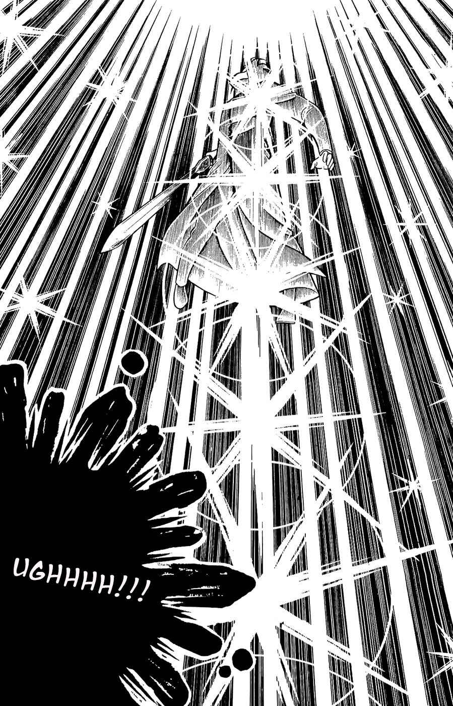 Page 20 Chapter 23 Kojiro of the Fuma
