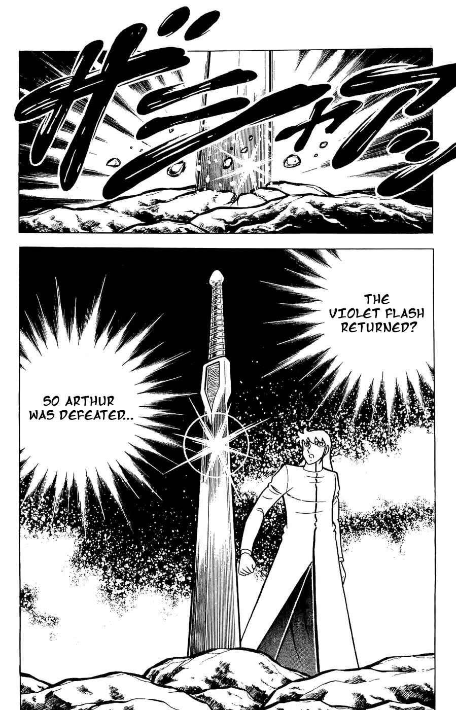 Page 40 Chapter 23 Kojiro of the Fuma
