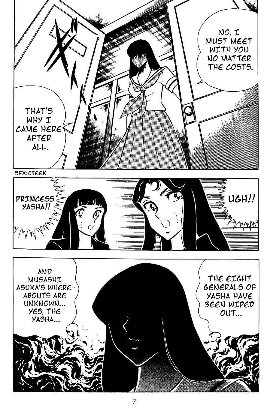 Page 5 Chapter 16 Kojiro of the Fuma