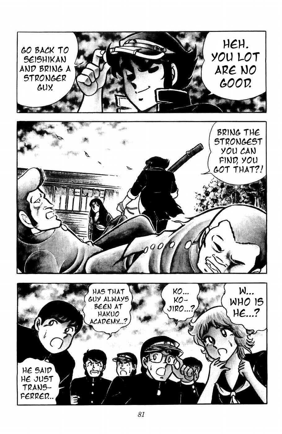 Page 13 Chapter 2 Kojiro of the Fuma